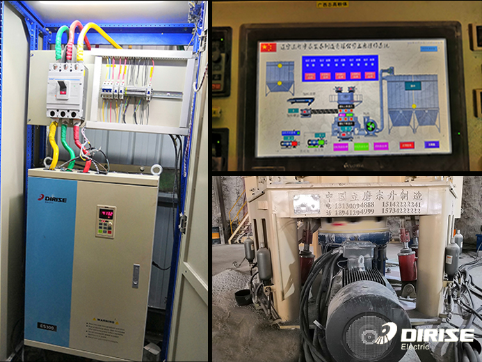 德瑞斯ES300變頻器在立磨機上的應(yīng)用案例-深圳德瑞斯變頻器廠家